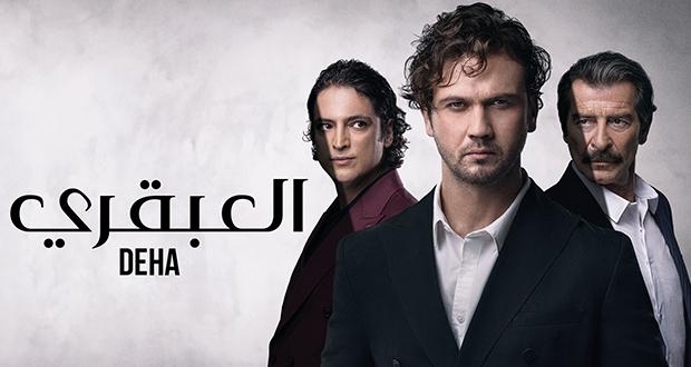 دنيا سمير غانم وفن التمثيل في تريلر فيلم روكي الغلابة