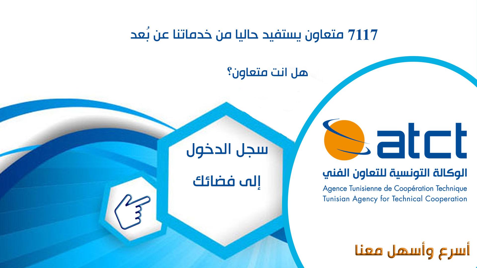 استراتيجيات مقترحة لتعزيز التعاون ودعم المشاريع الفنية ضمن المجلس الجديد