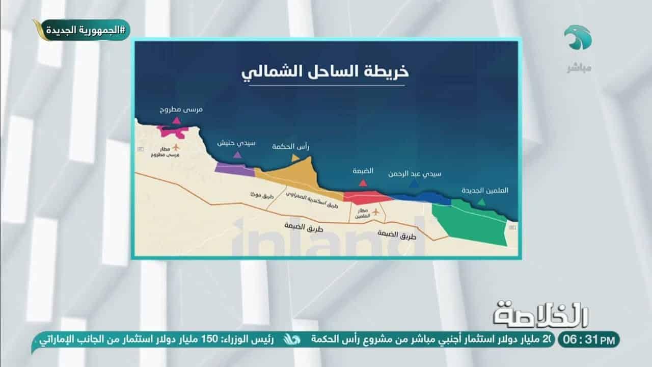 تحليل ظروف الطريق وتأثيرها على السلامة المرورية في الساحل