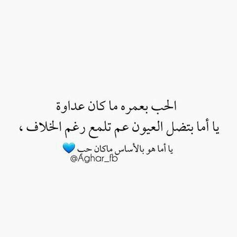 نصائح للحفاظ على الحب رغم الخلافات وكيفية تحويل الصراع إلى فرصة للنمو المشترك