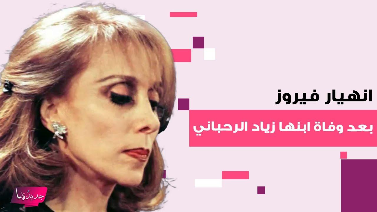 توصيات للنهوض بالموسيقى اللبنانية وسط التحديات وتأثير الأحداث الشخصية