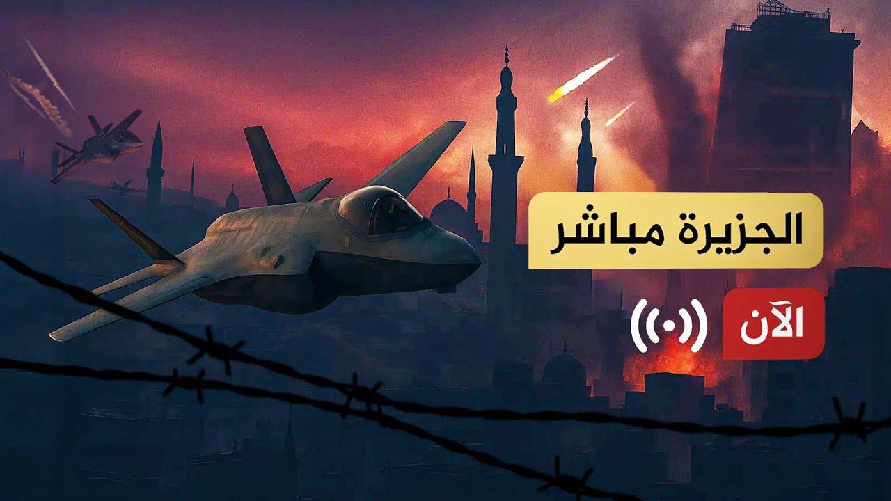 طرق مجانية لمشاهدة بث مباشر بجودة ممتازة بدون تقطيع