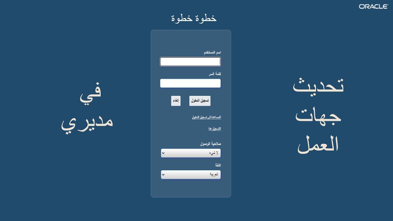 تحديات تواجه المديري والوكلاء الجدد وخططهم المستقبلية للنهوض بالقطاع