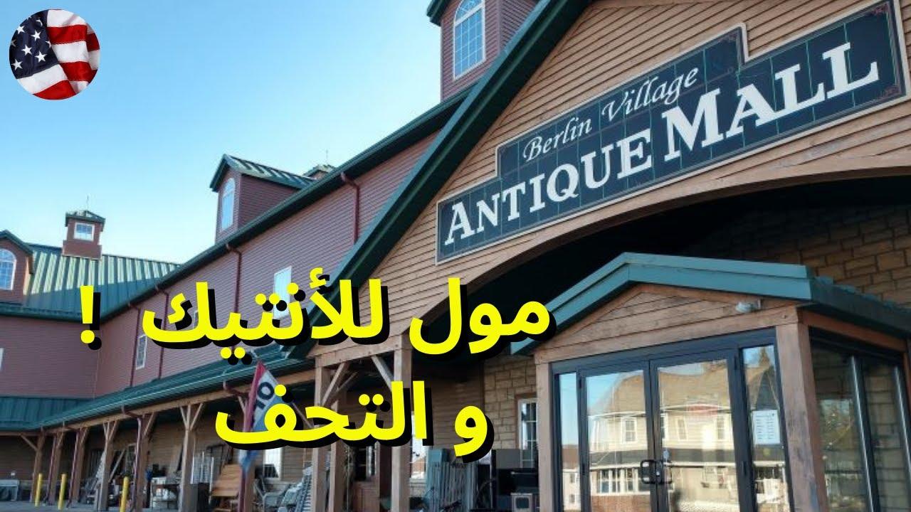 نصائح للمستثمرين عند دخول سوق التحف الفضائية النادرة
