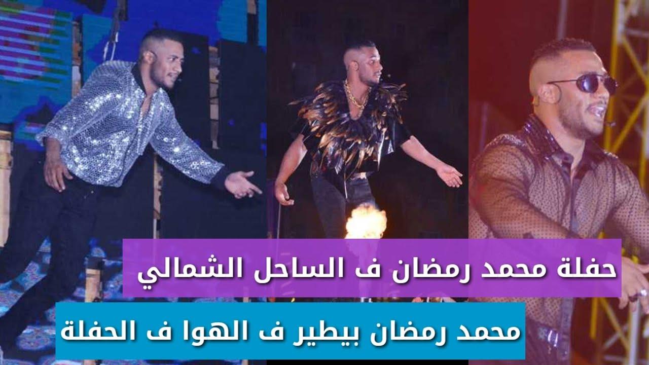 نصائح لحضور فعاليات الفنانين في المناطق السياحية الصيفية