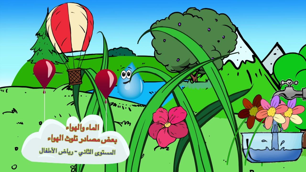 استراتيجيات وقائية وتوصيات الصحة العالمية للحفاظ على بيئة صحية للأطفال