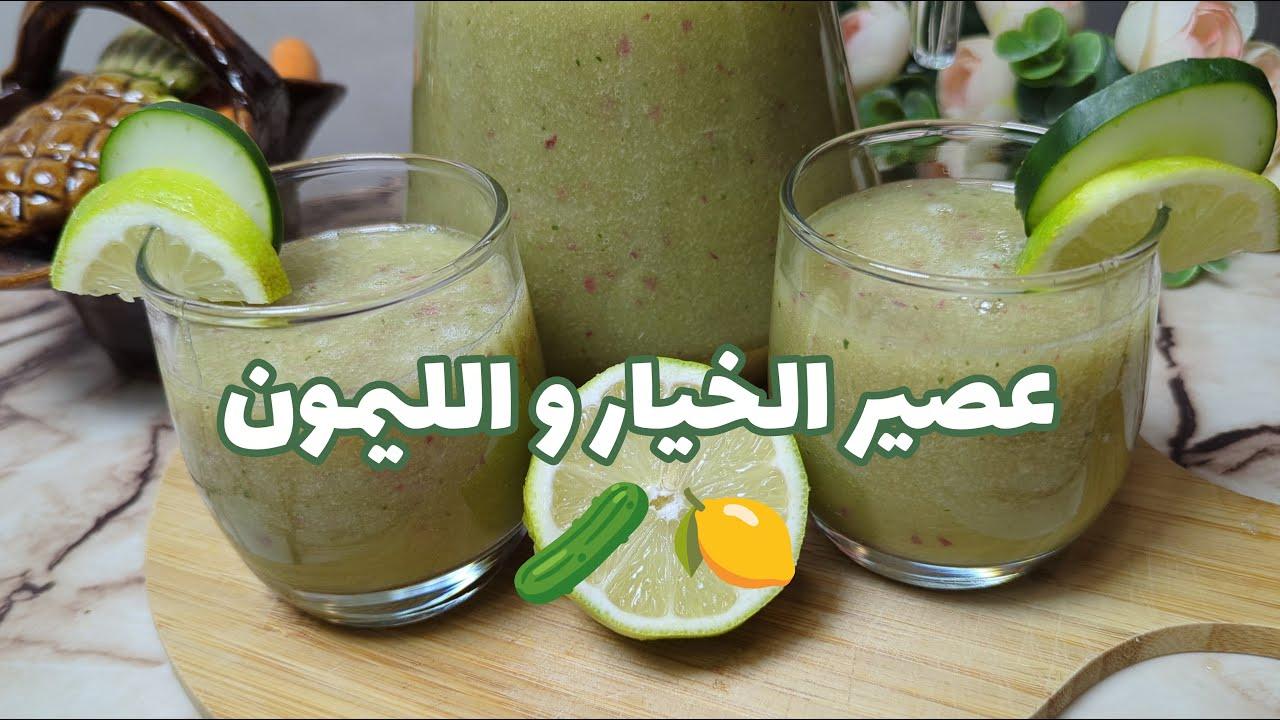 أفضل أنواع الليمون المناسبة لعصير منعش في الصيف