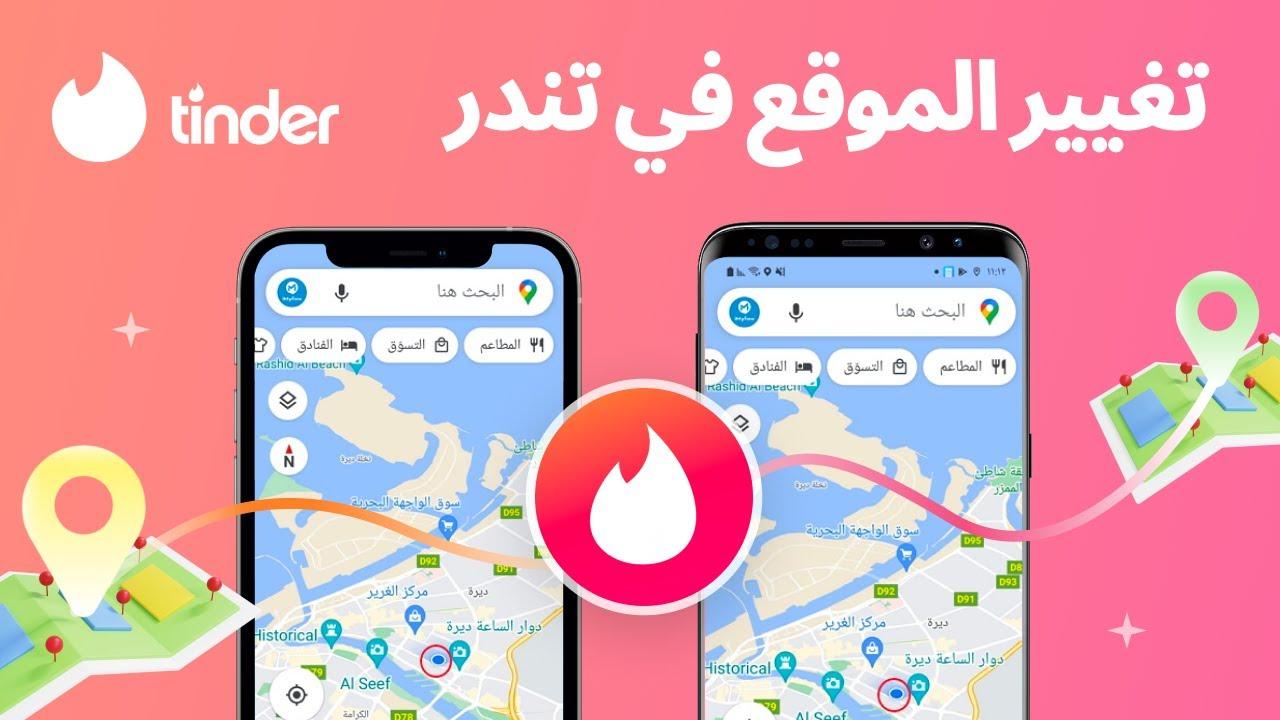 نصائح دينية وأخلاقية للتعامل مع التكنولوجيا الحديثة في العلاقات الاجتماعية