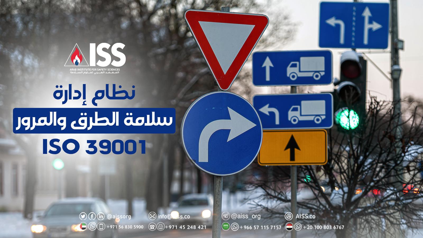 نصائح السلامة للوقاية من الحوادث المرورية على الطرق الزراعية