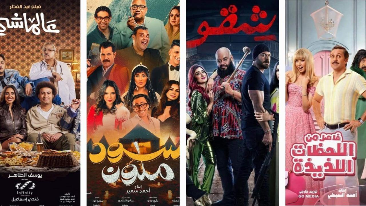 نصائح لاختيار الأفلام المصرية التي تستحق المشاهدة في 2024