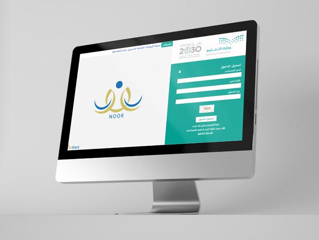 التعليم العالي تعلن إحصائيات التسجيل في تنسيق المرحلة الأولى