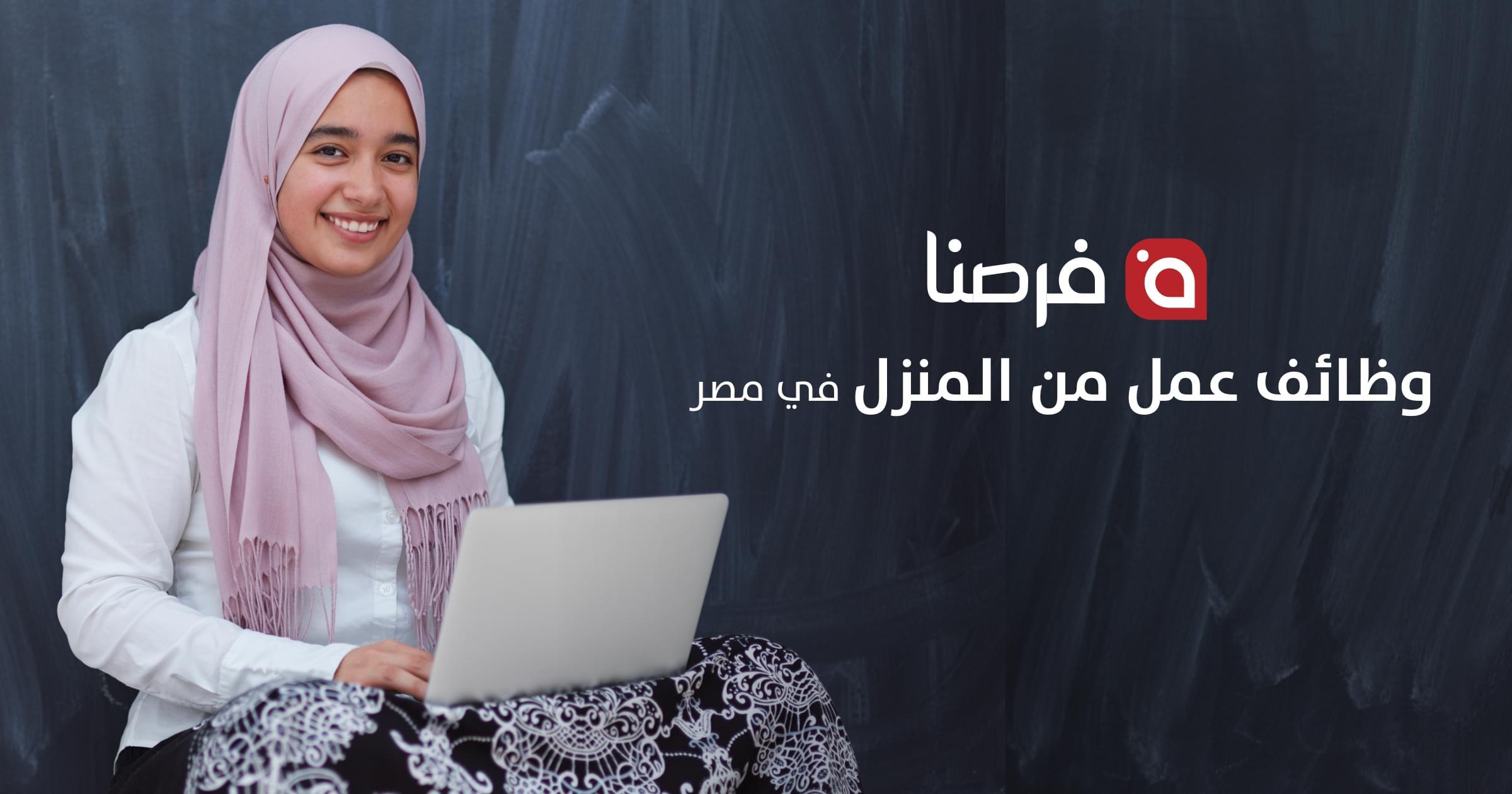 كيفية استغلال ميزات برجك في تعزيز إنتاجيتك أثناء العمل من المنزل