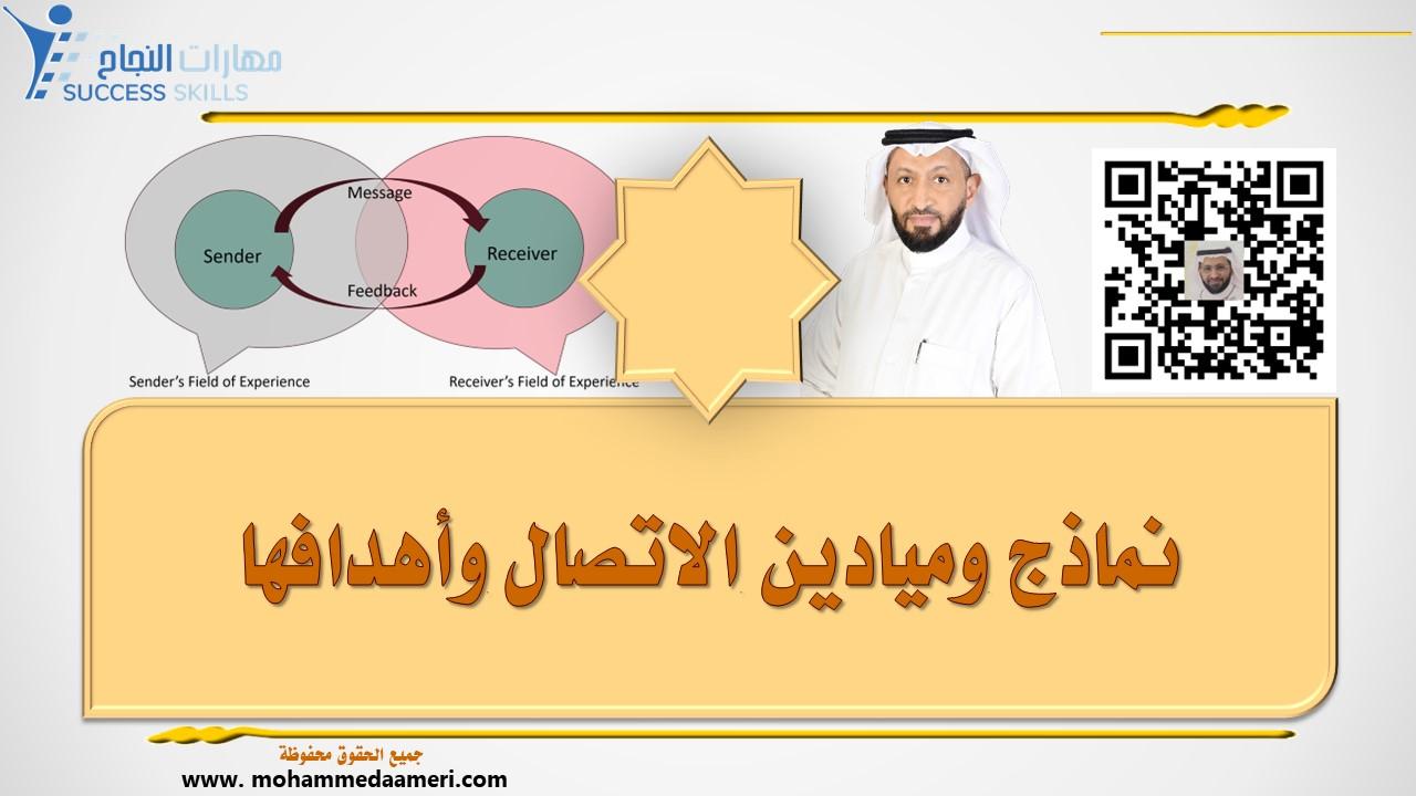 تحليل ردود الأفعال الجماهيرية وتأثير السخرية على المشهد الفني