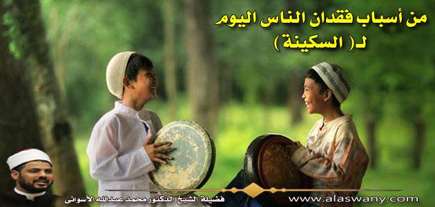 توصيات عملية لتعزيز السكينة والحب في البيت الأزهرية
