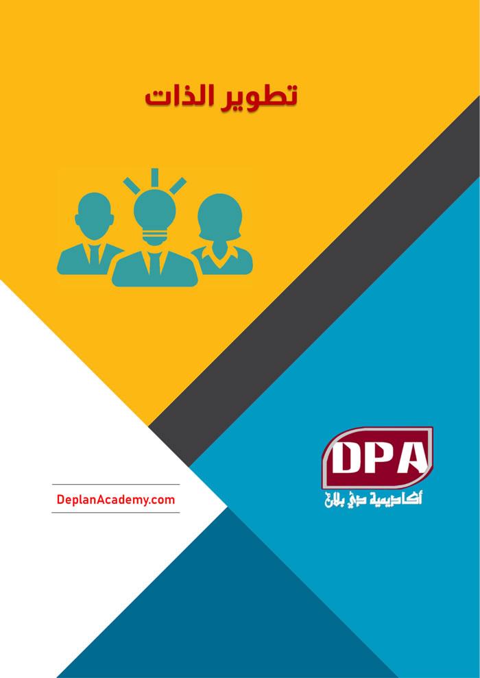 نصائح لتخطيط المستقبل الأكاديمي بعد ظهور النتيجة