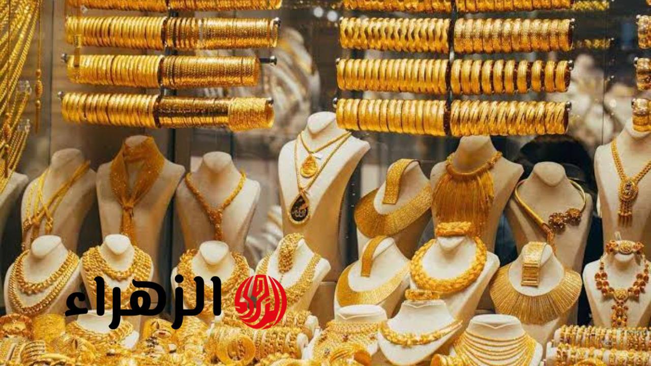 تحليل العوامل المؤثرة في تراجع أسعار الذهب اليوم وكيفية استثمار الفرصة