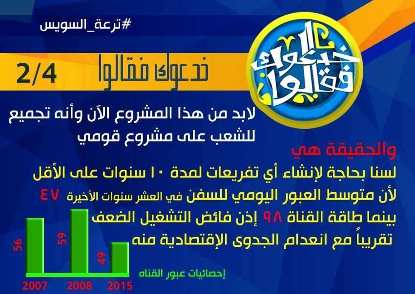 حبس المتهم بقتل زوجته في السيليين بالفيوم وتطورات القضية القانونية
