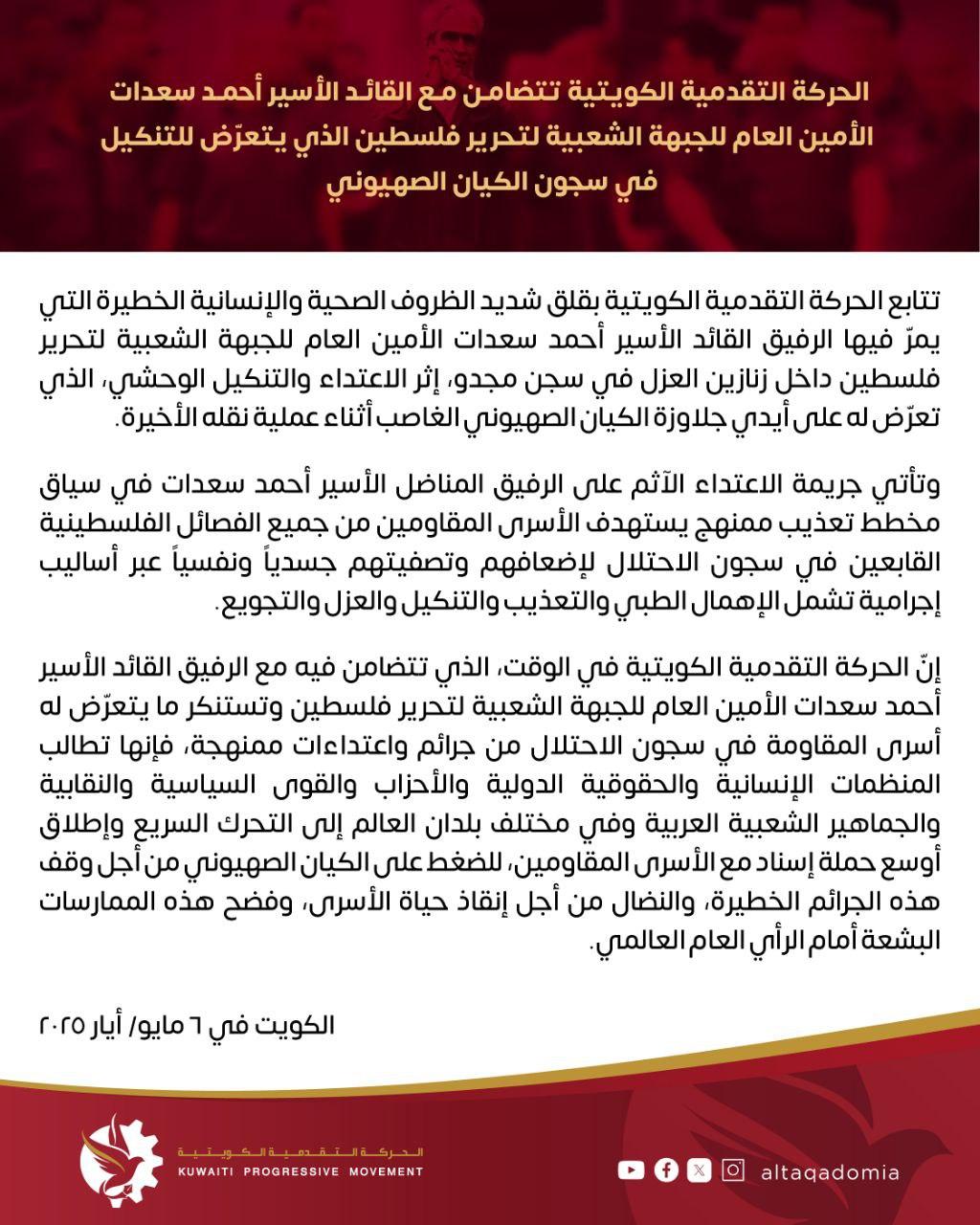 تحليل العوامل التي دفعت شاهين إلى التفكير في رفض الدور