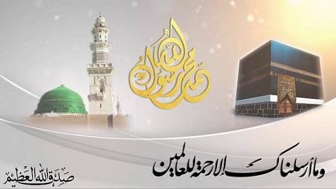 كيف كان الصحابة يستقبلون مولد النبي بروح من المحبة والاحترام