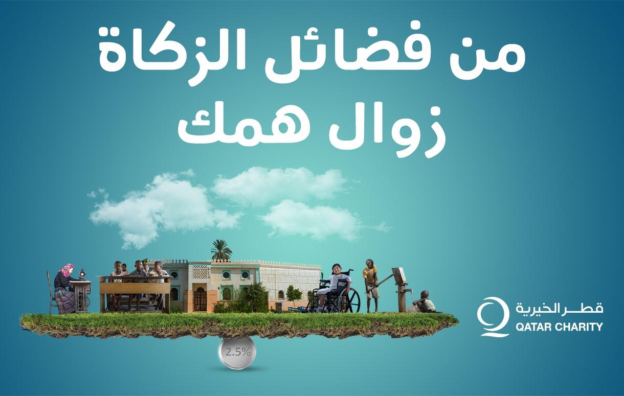 حكم الزكاة على العقارات المؤجرة بين الفقه والواقع