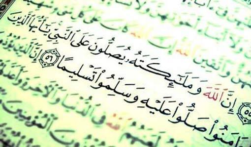 آيات قرآنية تلهم الدعاة لتعميق معاني الصلاة والقيم الإسلامية