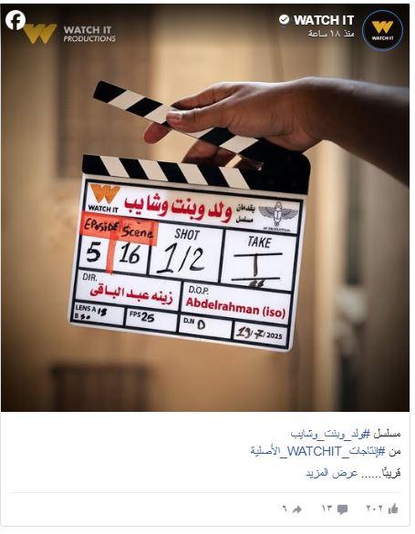 توصيات لمتابعي الدراما حول كيفية الاستمتاع بالتجربة المتجددة