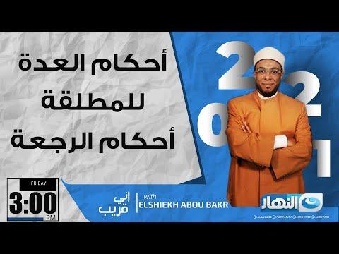 دور الأسرة والمجتمع في دعم المطلقة أثناء فترة العدة