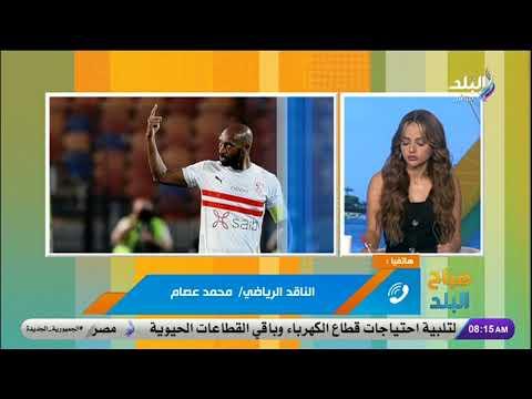 كيفية تجاوز الخلافات الداخلية لتعزيز نجاح الزمالك في المباريات