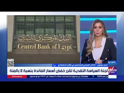 تداعيات قرار المركزي على حركة البيع والشراء لدى الصاغة