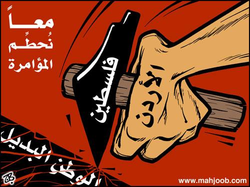 توصيات لتعزيز حماية الرياضيين والإعلاميين وتعزيز حرية التعبير في الساحة الرياضية الفلسطينية