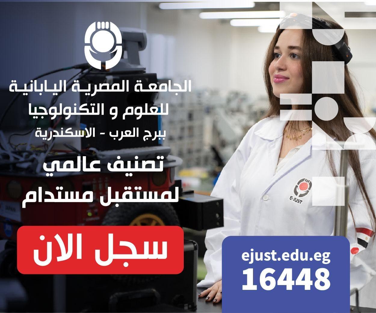 توصيات لتعزيز الاستفادة من مد سن الخدمة في تطوير العملية التعليمية
