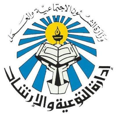دور التوعية والإرشاد البحري في حماية الأطفال وتأمين الشواطئ العامة