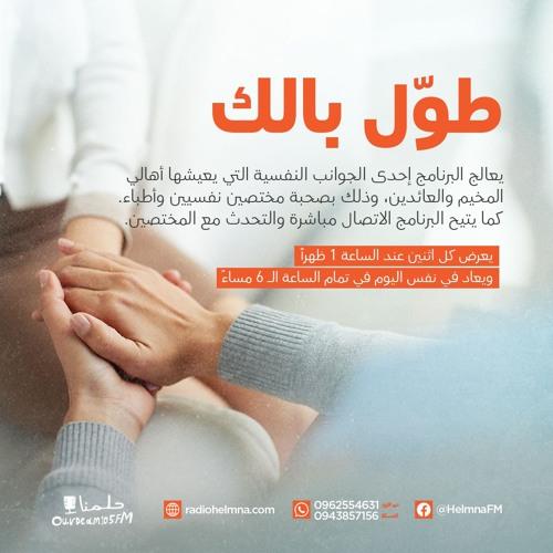 أهمية الدعم النفسي للمعتقلين وأسرهم وفقاً لتجربة طارق النهري