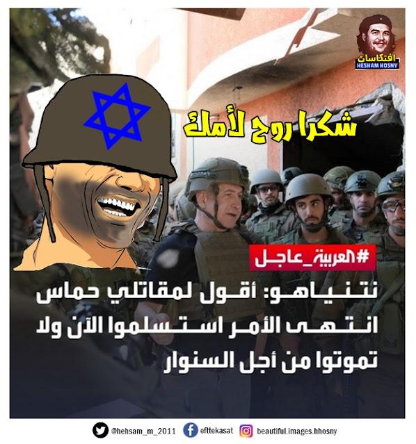 بلاش افتكاسات وكيف تؤثر على استقرار الفريق
