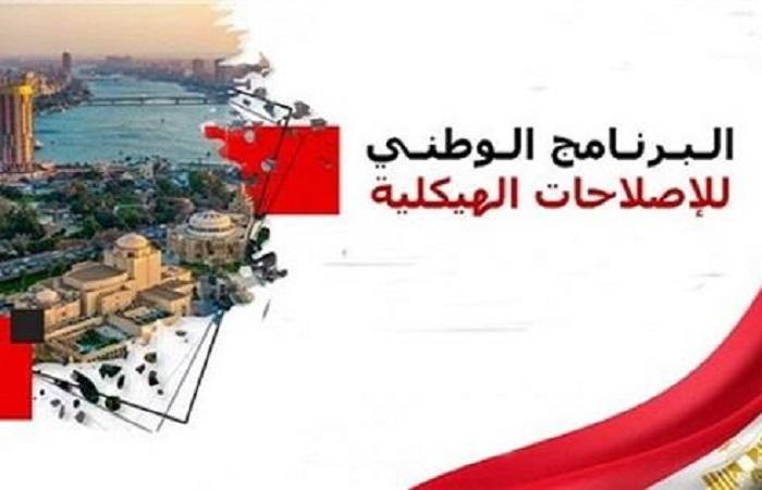 الخطوات الضرورية لتحقيق إصلاحات جذرية في إدارة الأزمة