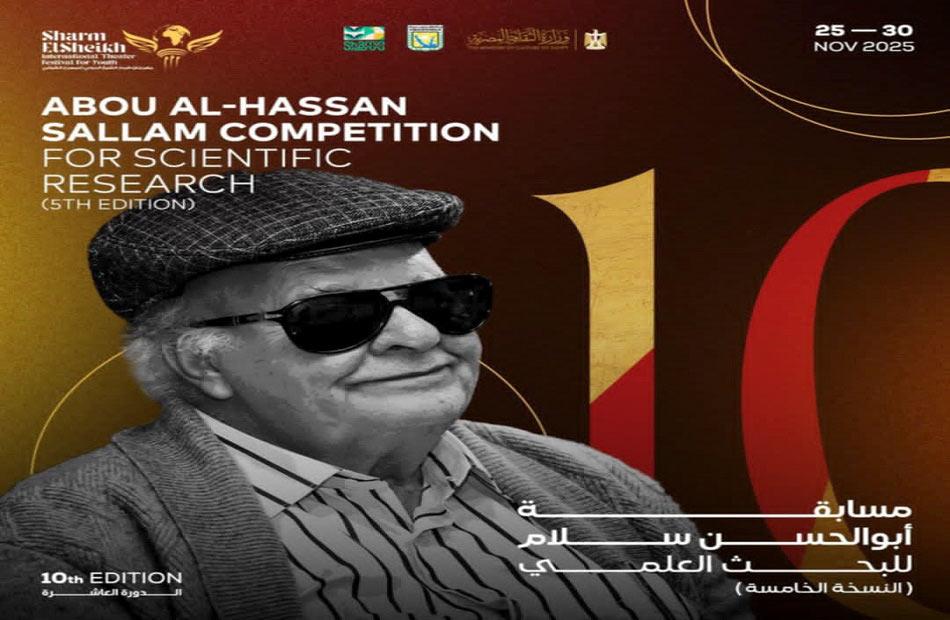 مقدمة شاملة عن مهرجان أفلام الطلبة وأهدافه الأساسية