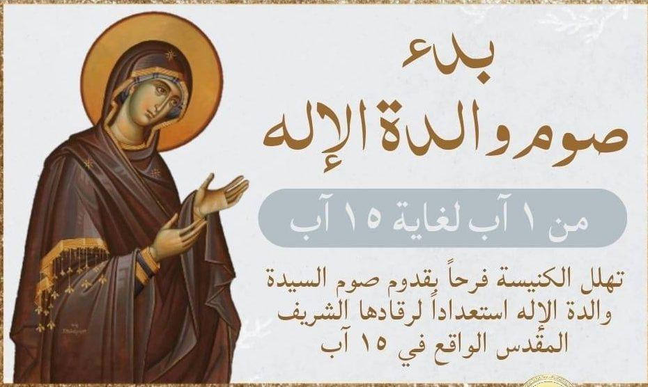 الأيام الحارة وتأثيرها الروحي في تعزيز الطاعة