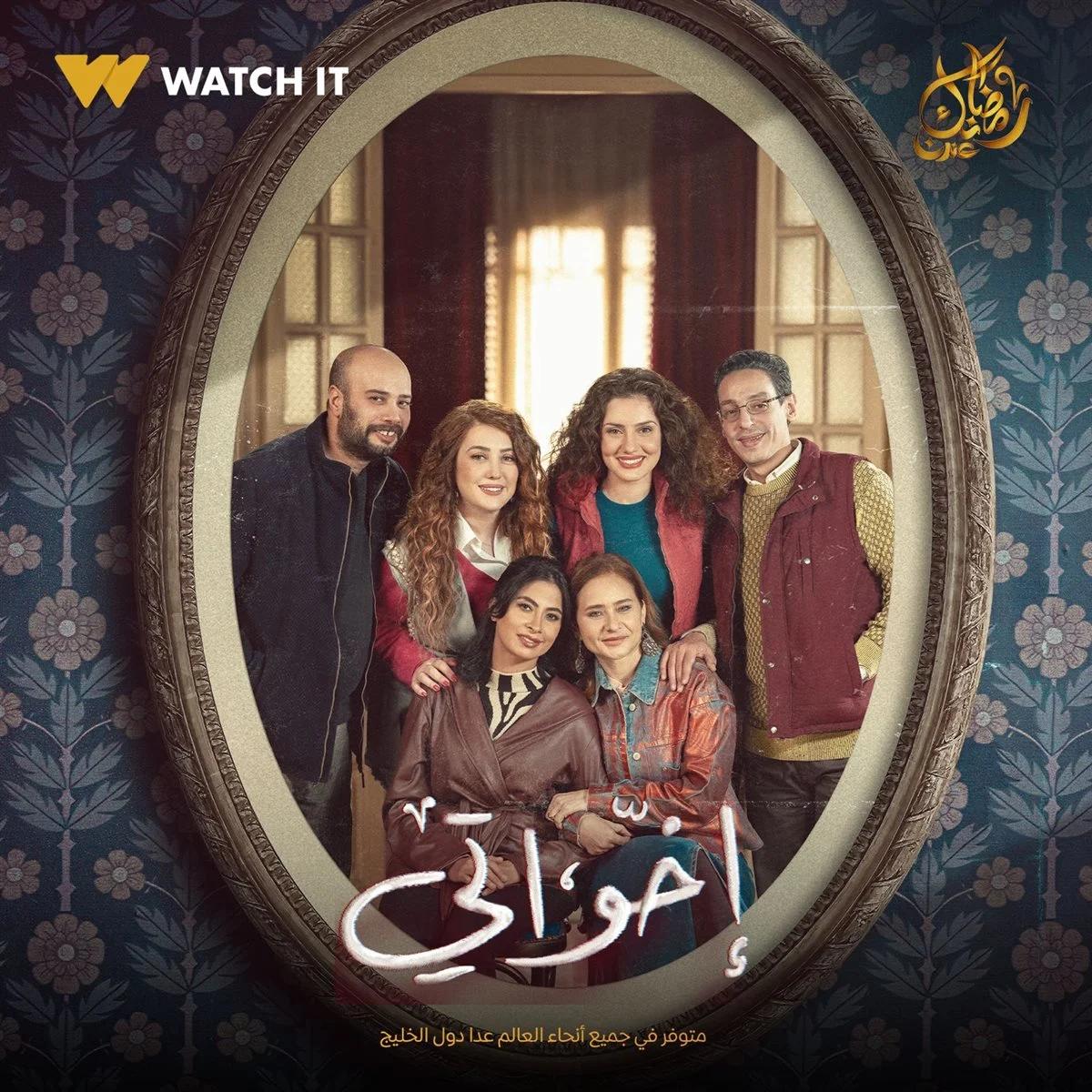 توقعات الجمهور وتأثير البرومو على الترويج للفيلم المقبل