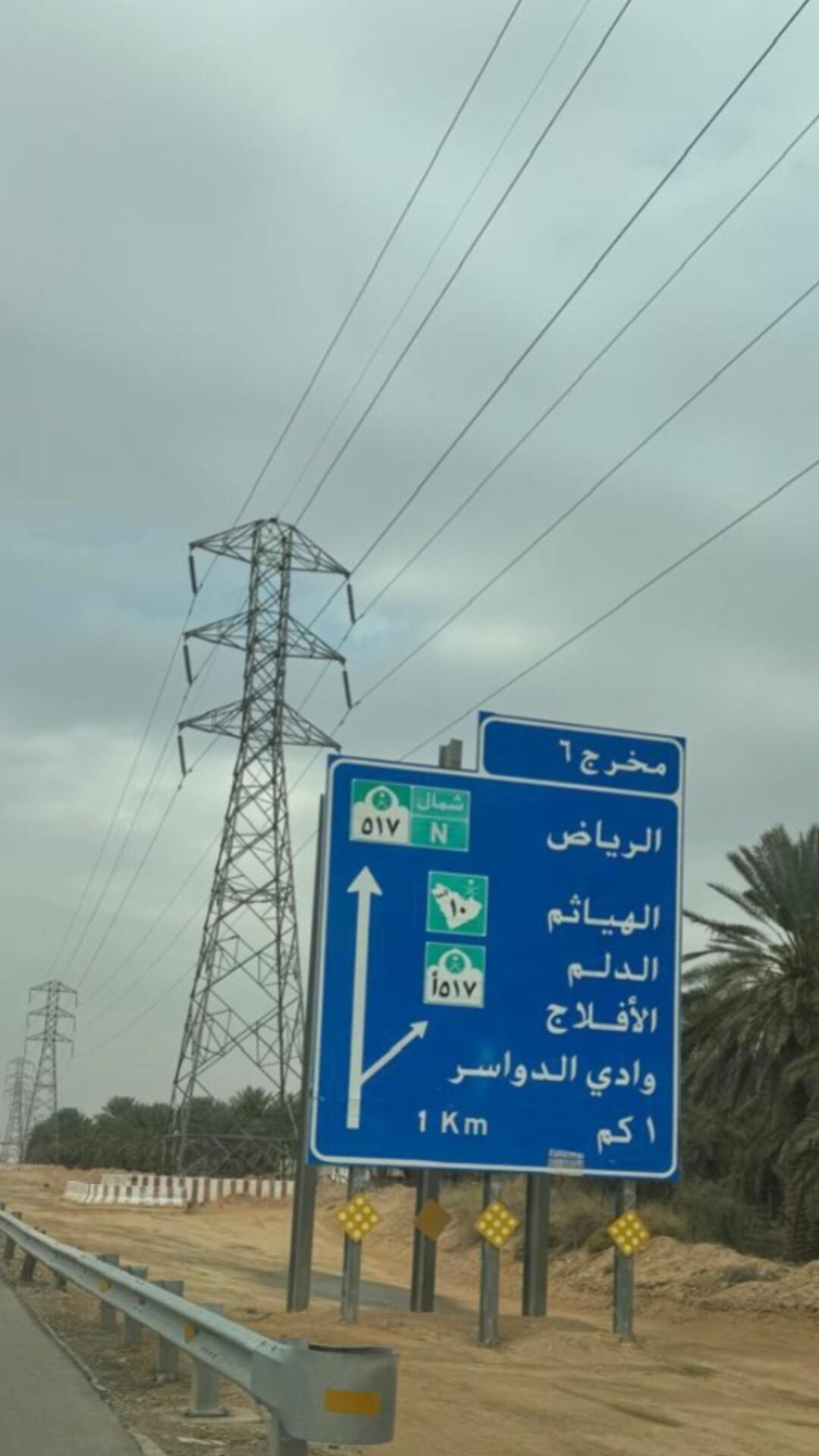 توصيات لتعزيز السلامة المرورية والوقاية من الحوادث على الطرق الساحلية