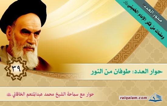 محمد عبد المنعم وتأثير دعمه المعنوي من المدرجات على اللاعبين
