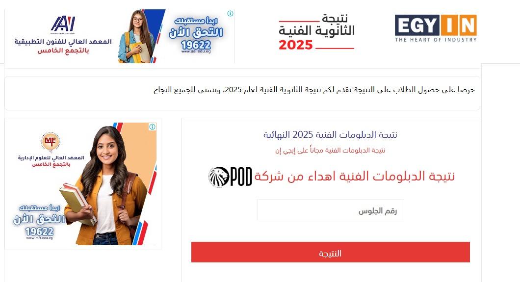التوصيات الفنية لتعزيز التنسيق وحل الخلافات