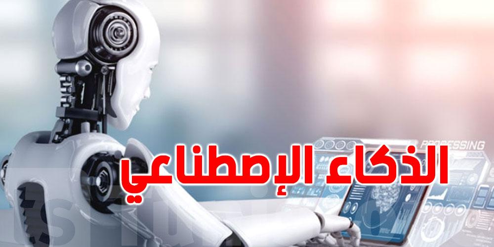 احتكار الذكاء الاصطناعي وتأثيره على الابتكار الرقمي في المستقبل