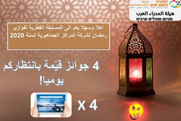 توصيات لتعزيز السلامة وأمان الحفلات في الفعاليات الجماهيرية
