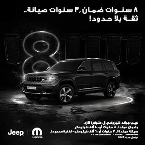 خدمة أوتومارك من تويوتا: رؤية جديدة لسوق السيارات المستعملة