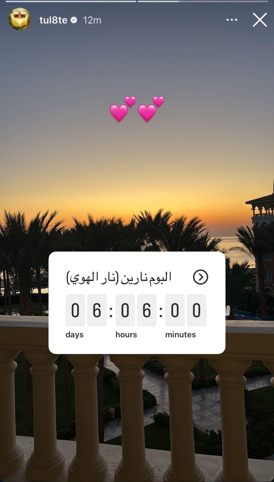 ألبوم نارين الجديد يحتل الصدارة في منصات الموسيقى الرقمية