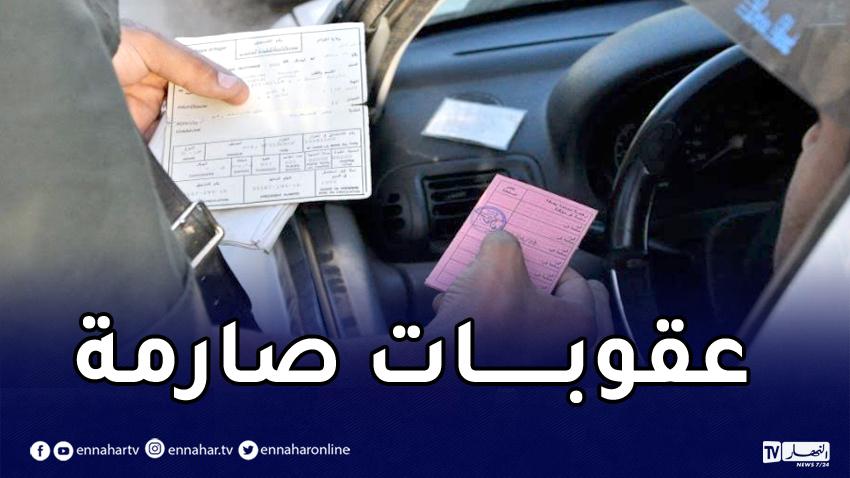 تأثير سحب الرخص على خفض الحوادث المرتبطة بعدم ارتداء الخوذة