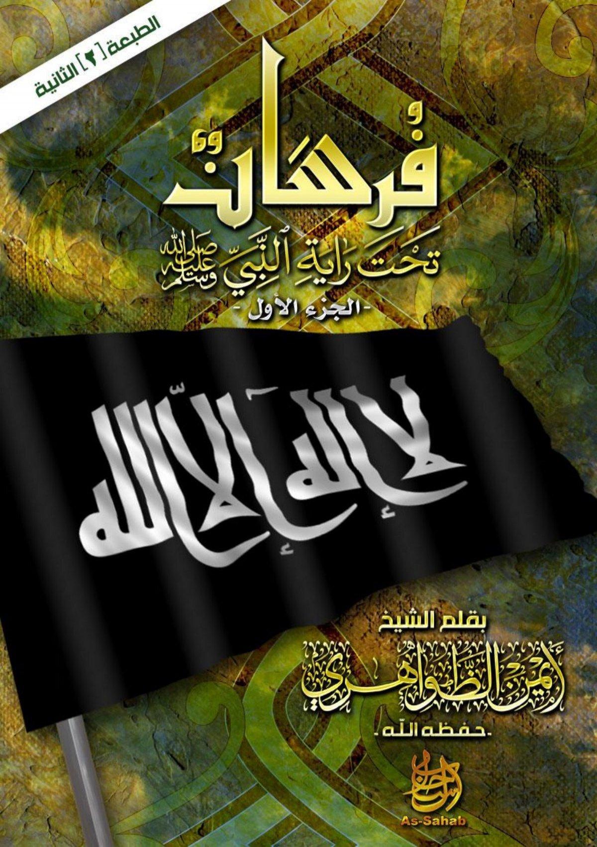 نصائح أمين الفتوى للحفاظ على التوازن بين الواجب والرحمة في الزواج