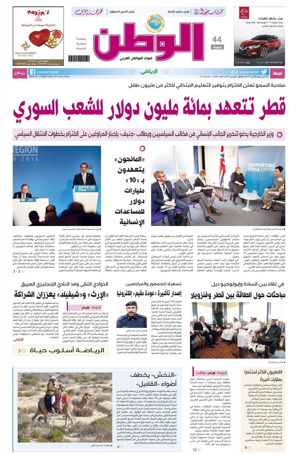 تفكيك محاور الحوار بين المسلماني وفريق نايل لايف