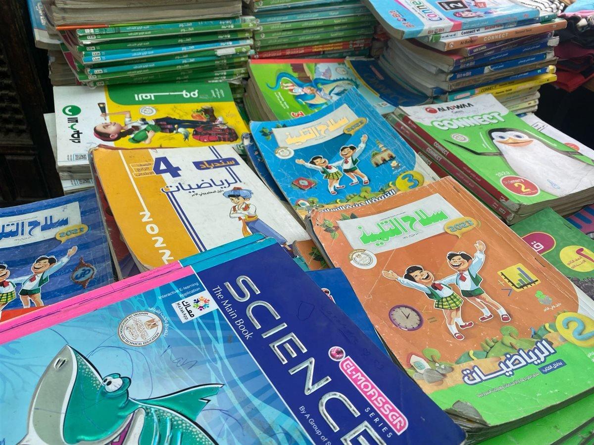 نصائح لضمان الحصول على الكتب الرسمية وتجنب الاستغلال في السوق الثانوية