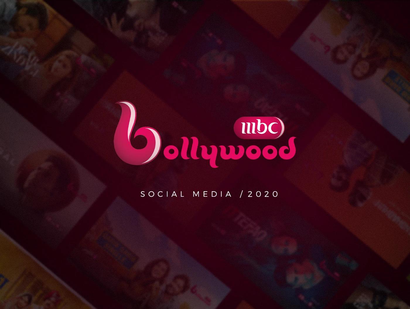 نصائح لمتابعة أفضل جودة وصورة عند مشاهدة قناة MBC Bollywood